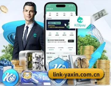亚新体育 APP